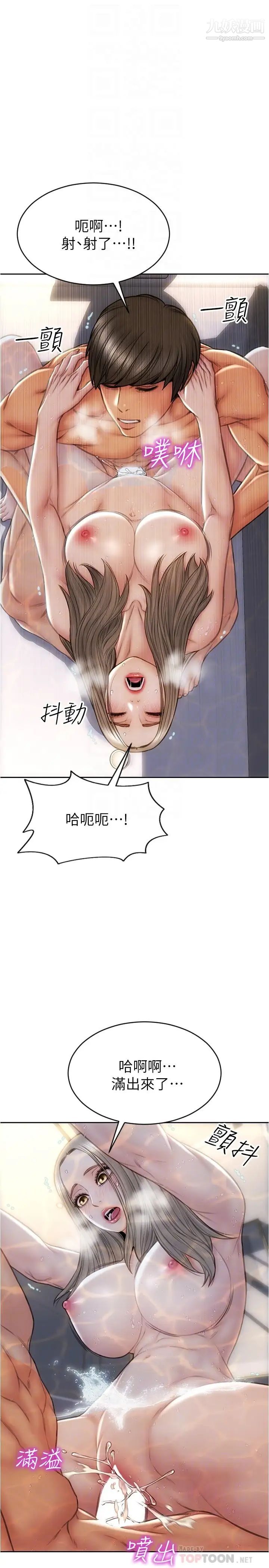 致命壞男人第26話-幫我舔插過妳女兒的手指