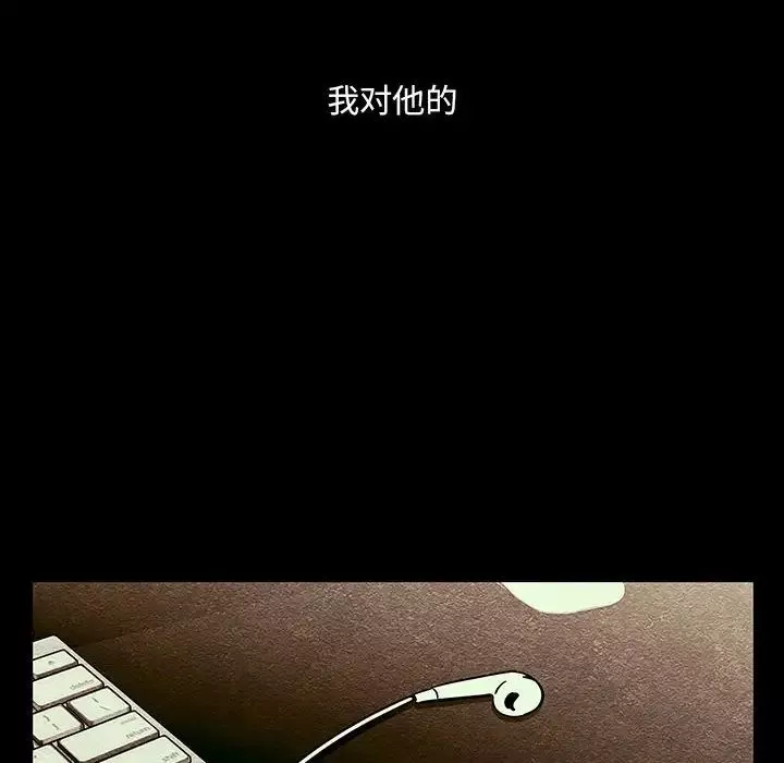 罪與罰第40話-最終話（完结）