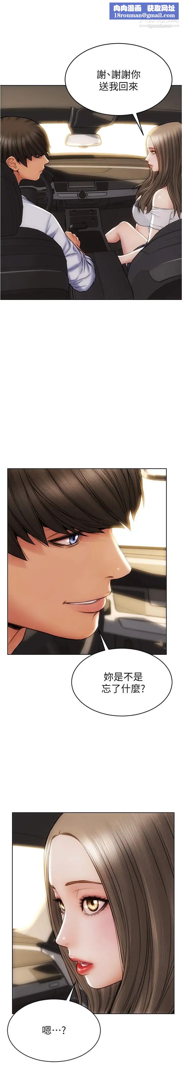 致命坏男人第26话-帮我舔插过妳女儿的手指