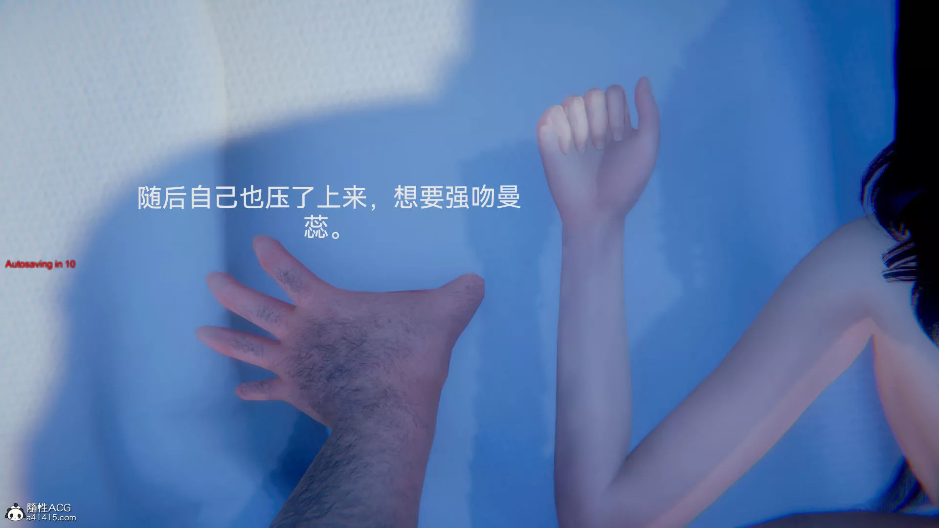 [3D]女特工最終話04