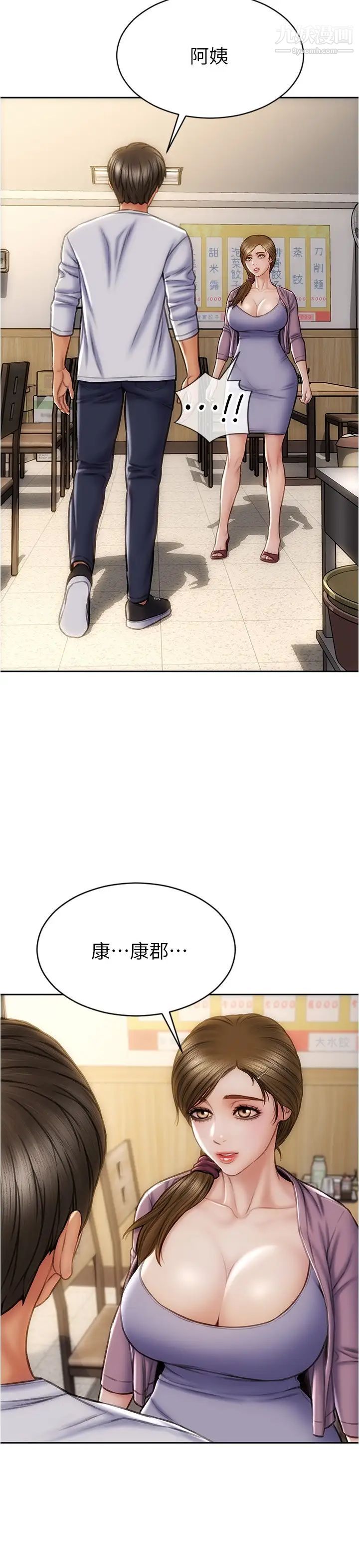 致命坏男人第26话-帮我舔插过妳女儿的手指