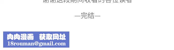 罪與罰第40話-最終話（完结）