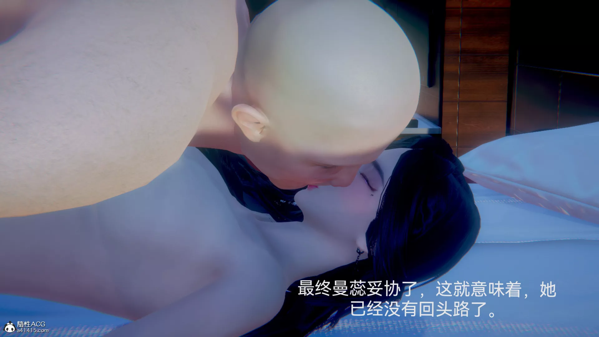 [3D]女特工最終話04