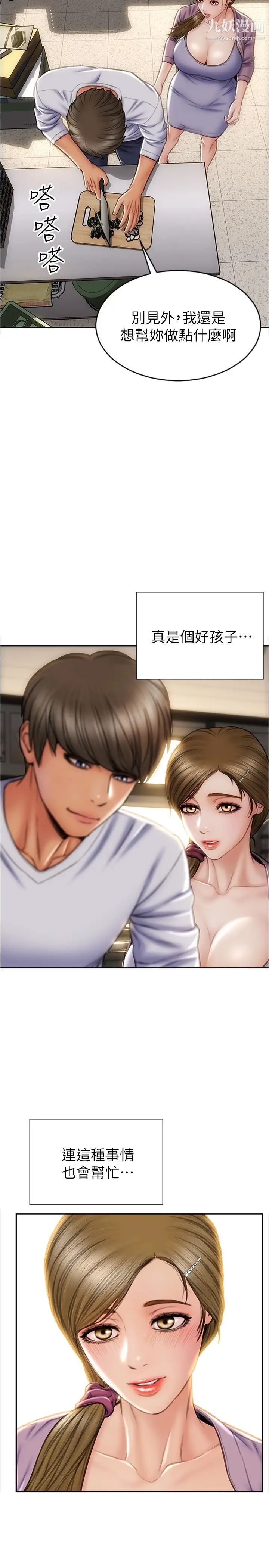 致命坏男人第26话-帮我舔插过妳女儿的手指