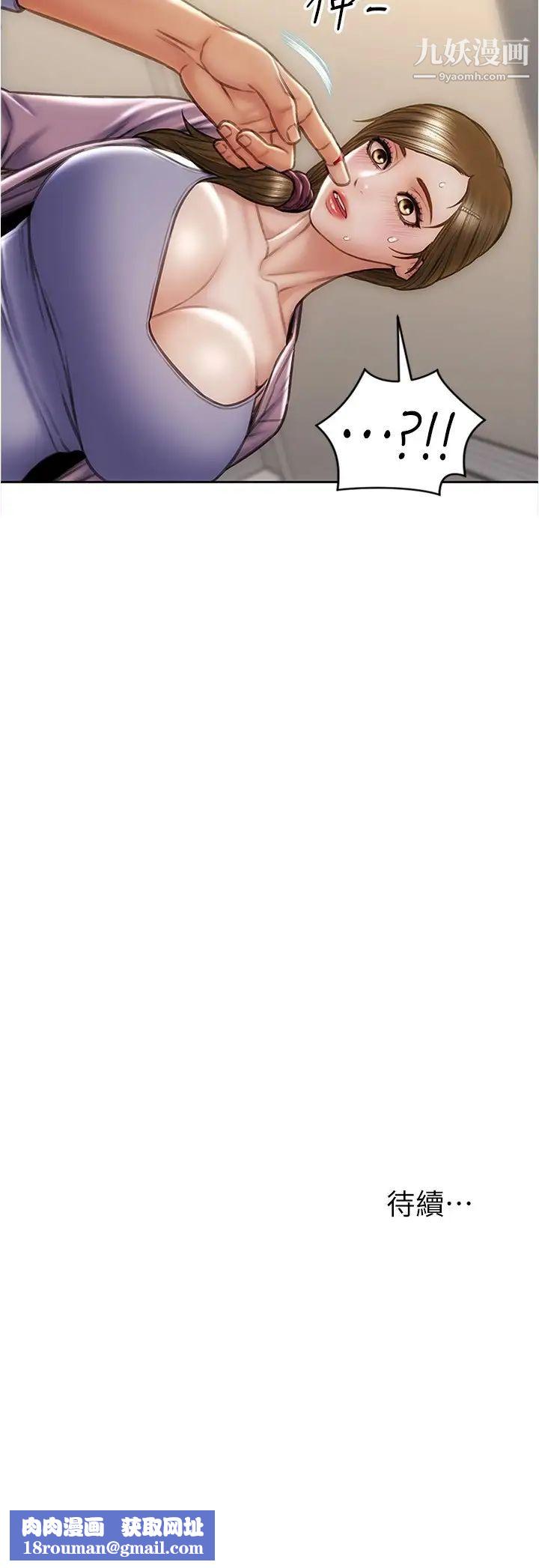 致命壞男人第26話-幫我舔插過妳女兒的手指