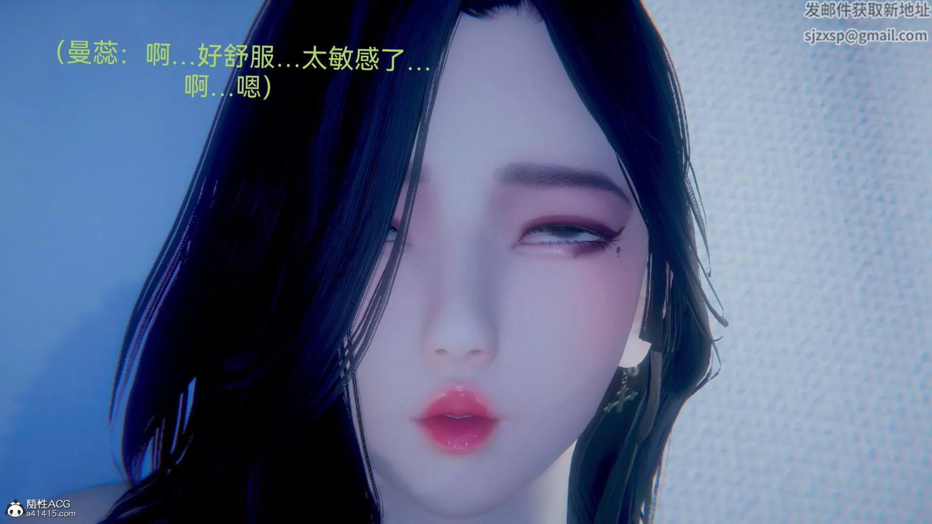 [3D]女特工-最终话04 - 图片 20
