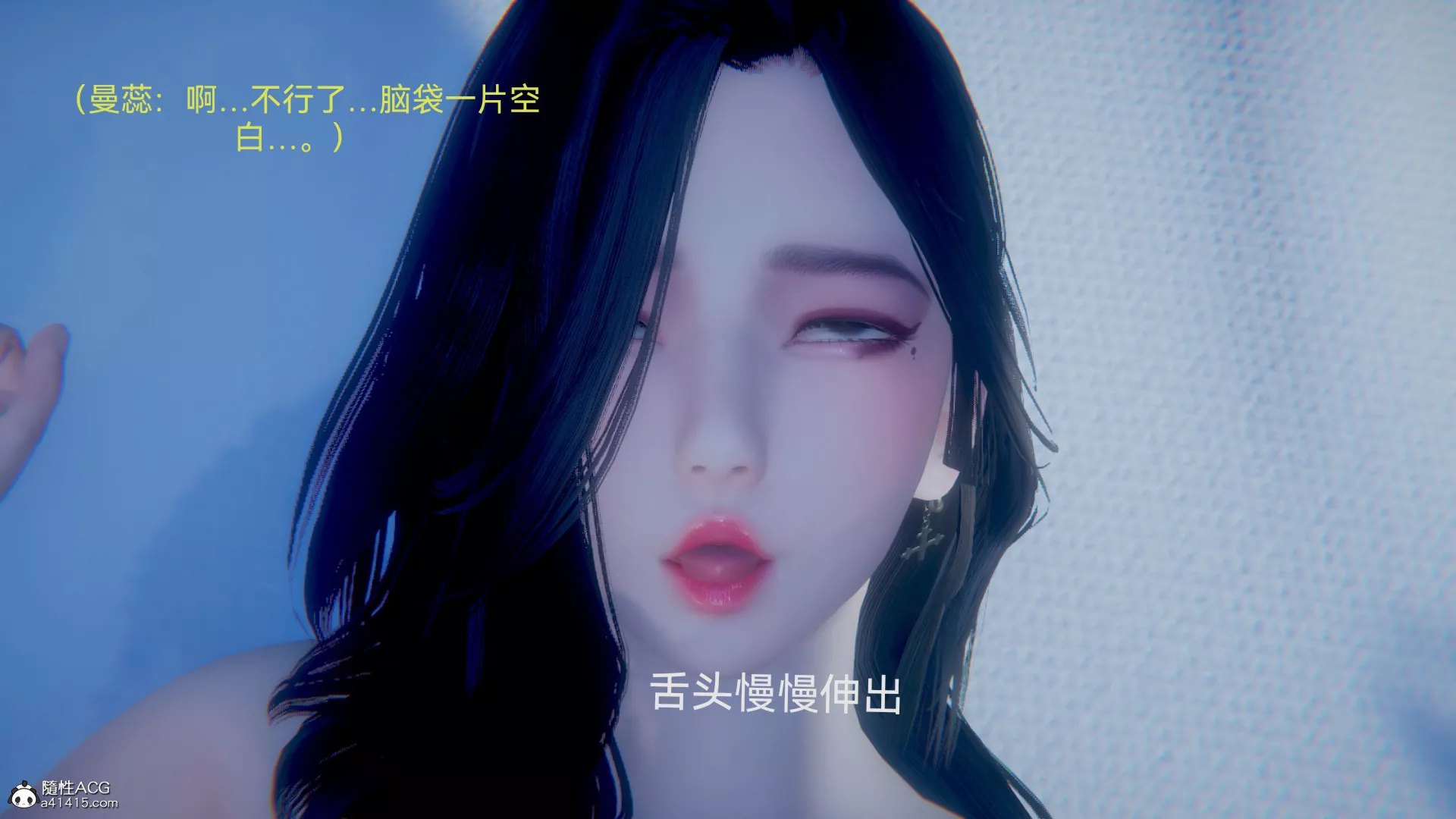 [3D]女特工-最终话04 - 图片 23