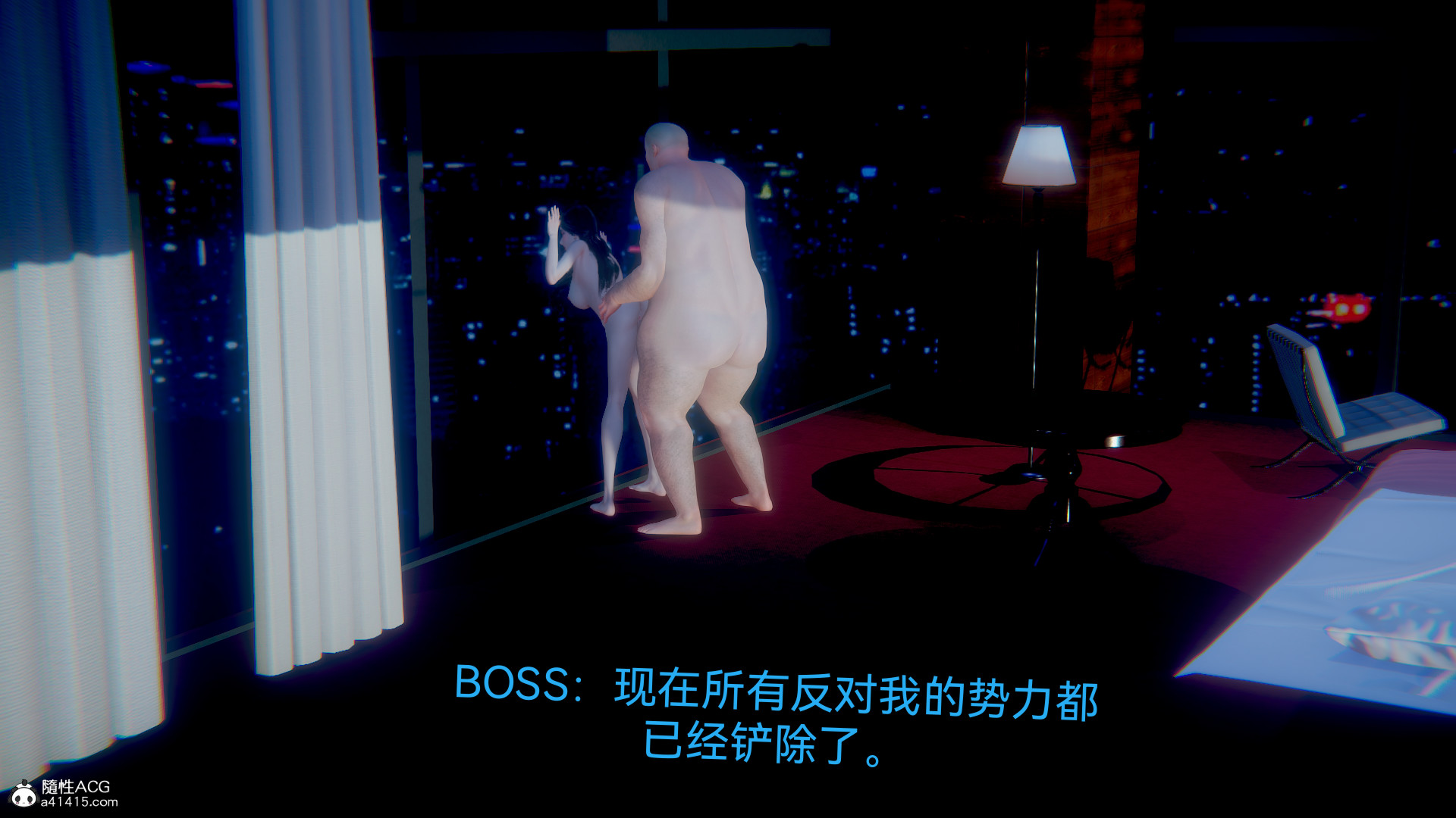 [3D]女特工最終話04