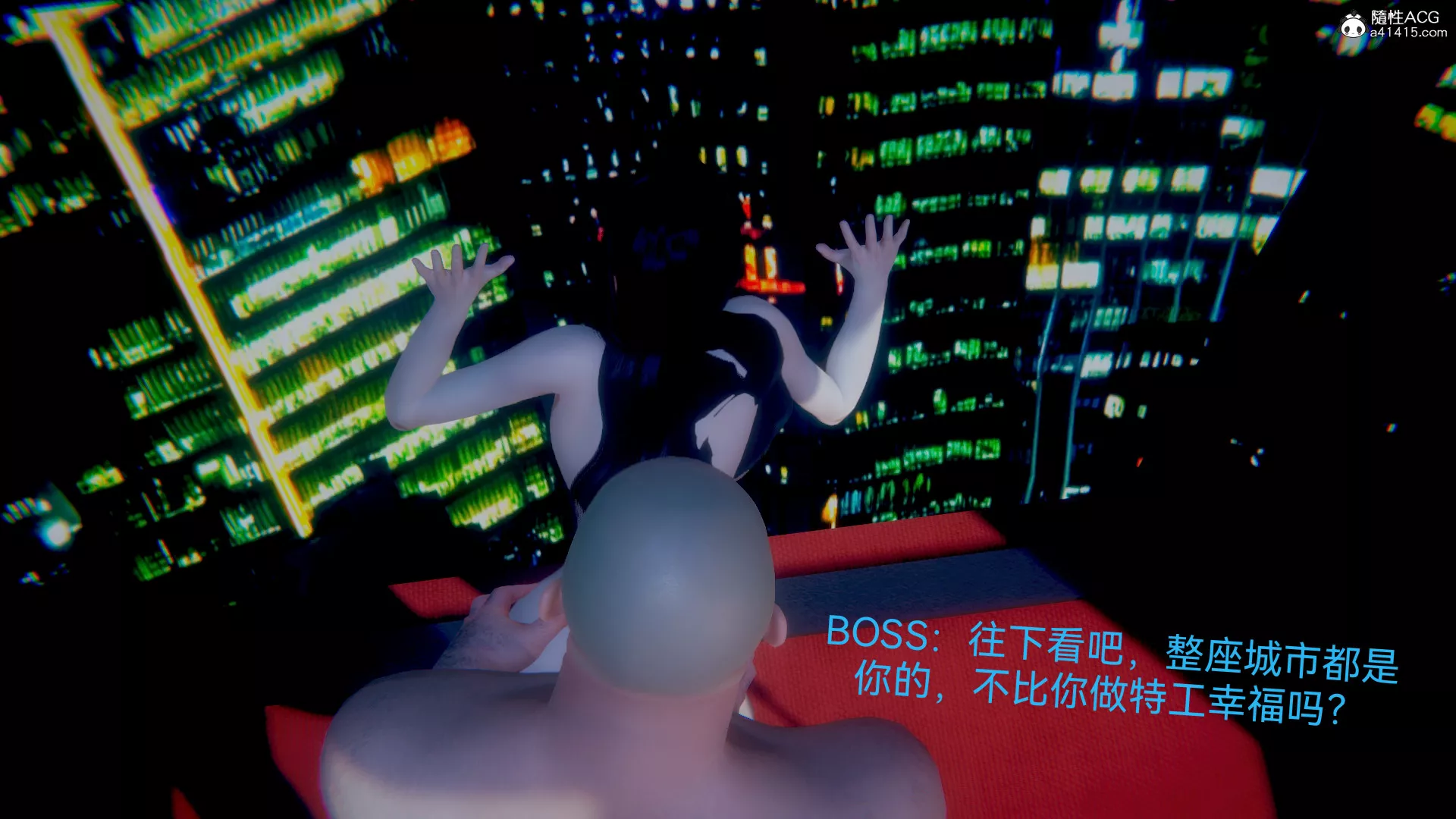 [3D]女特工-最终话04 - 图片 28