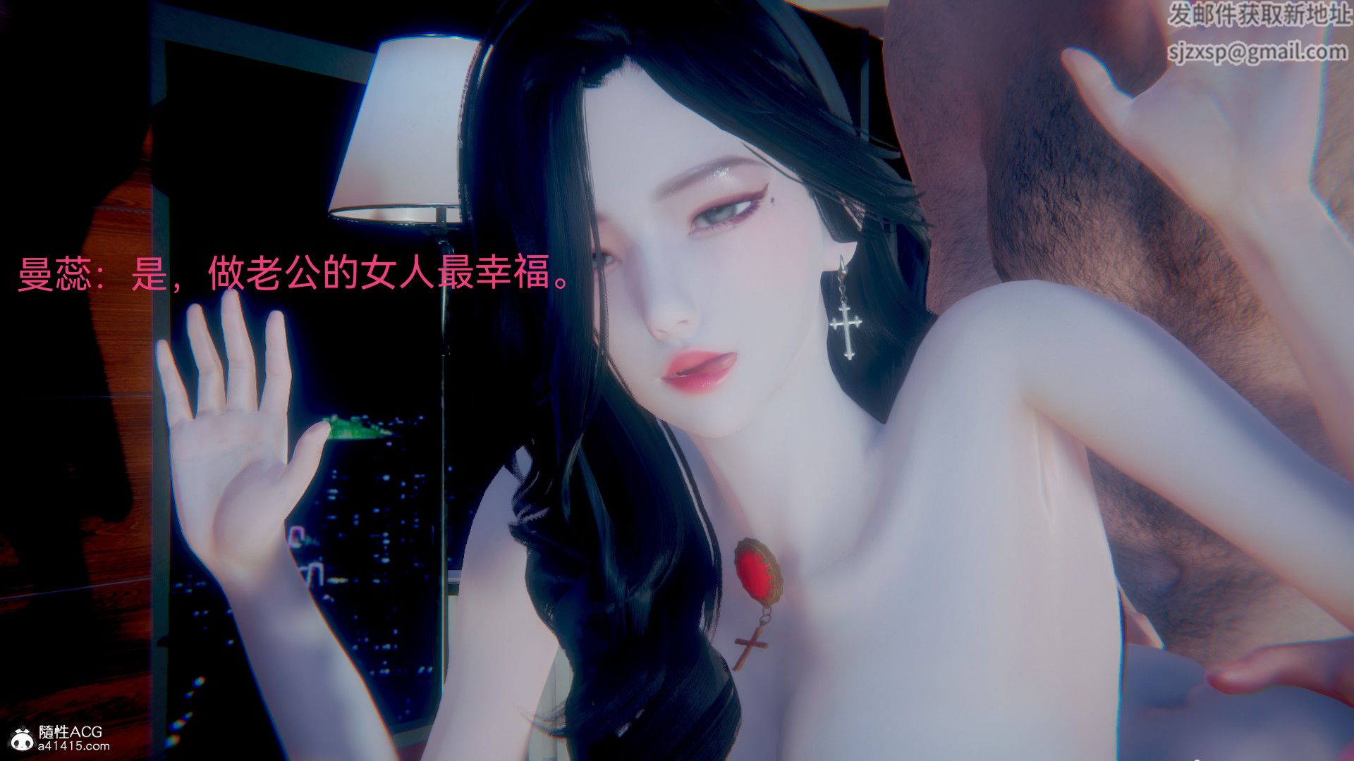[3D]女特工最终话04