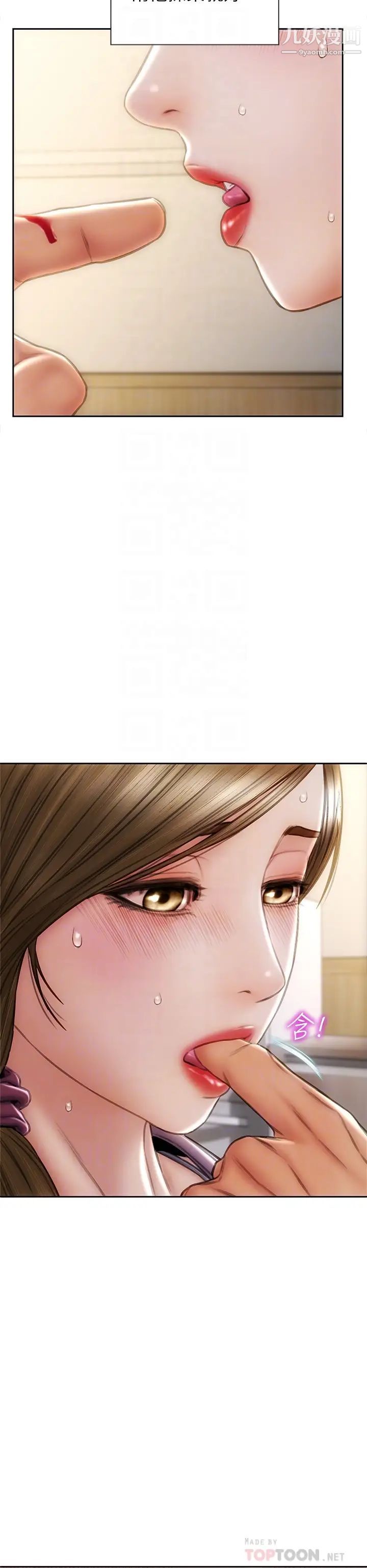 致命坏男人第27话-被女儿的同学把玩胸部