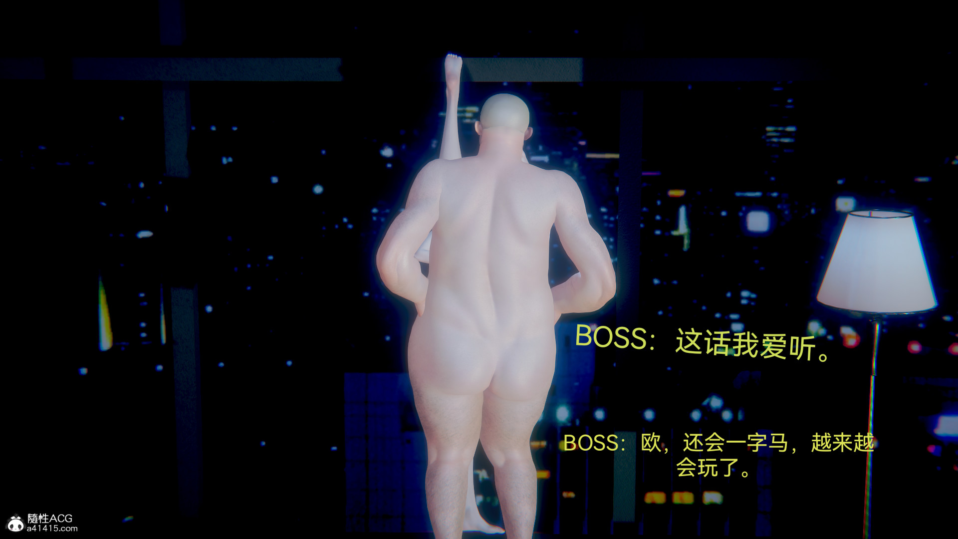 [3D]女特工最終話04