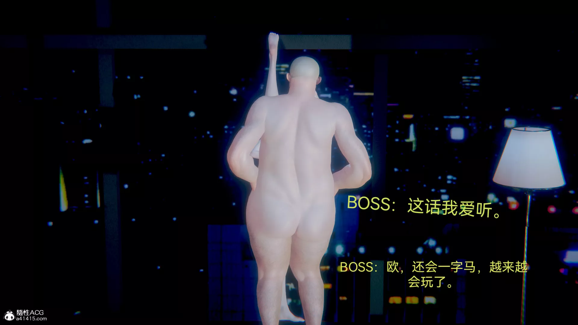 [3D]女特工最終話04