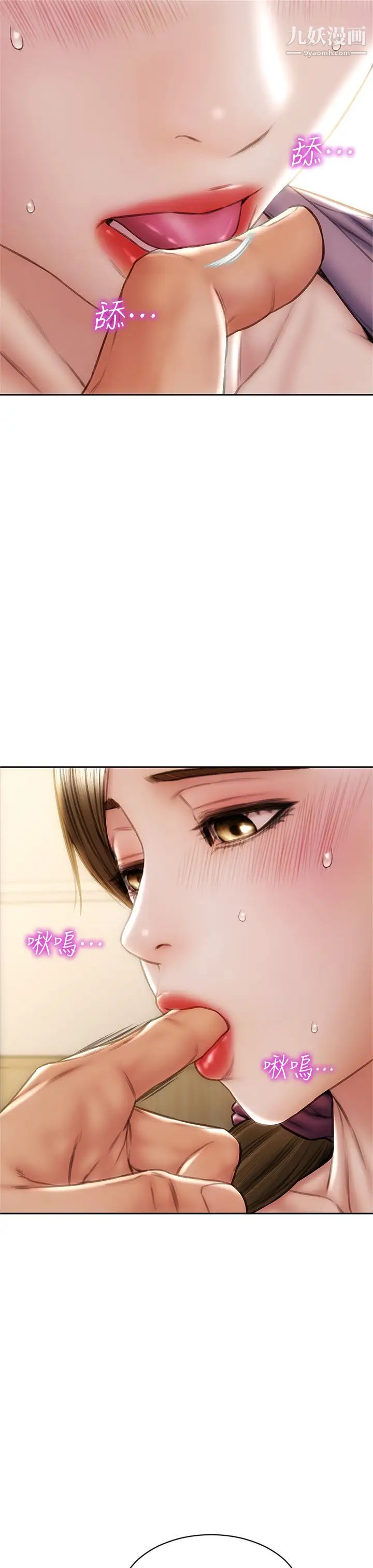 致命坏男人第27话-被女儿的同学把玩胸部