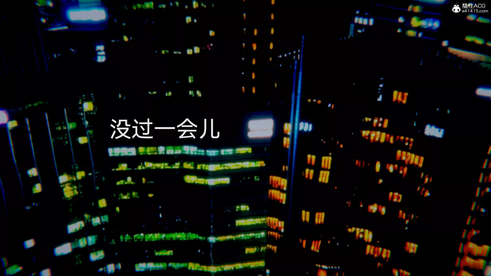 [3D]女特工-最终话04 - 图片 35