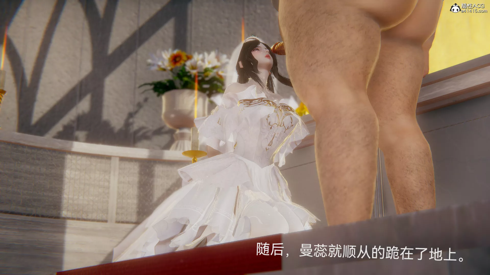 [3D]女特工-最终话04 - 图片 45