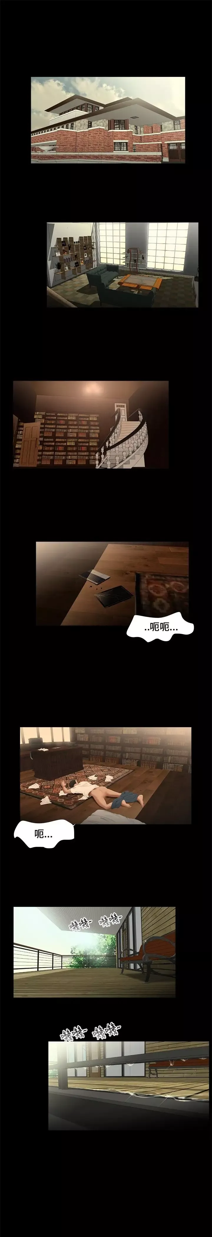 三姐妹第19话