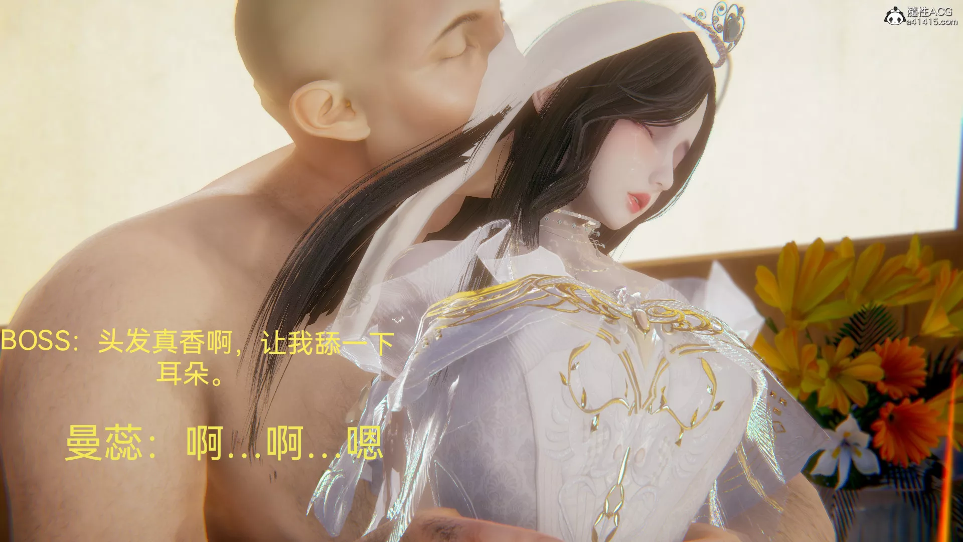 [3D]女特工-最终话04 - 图片 52
