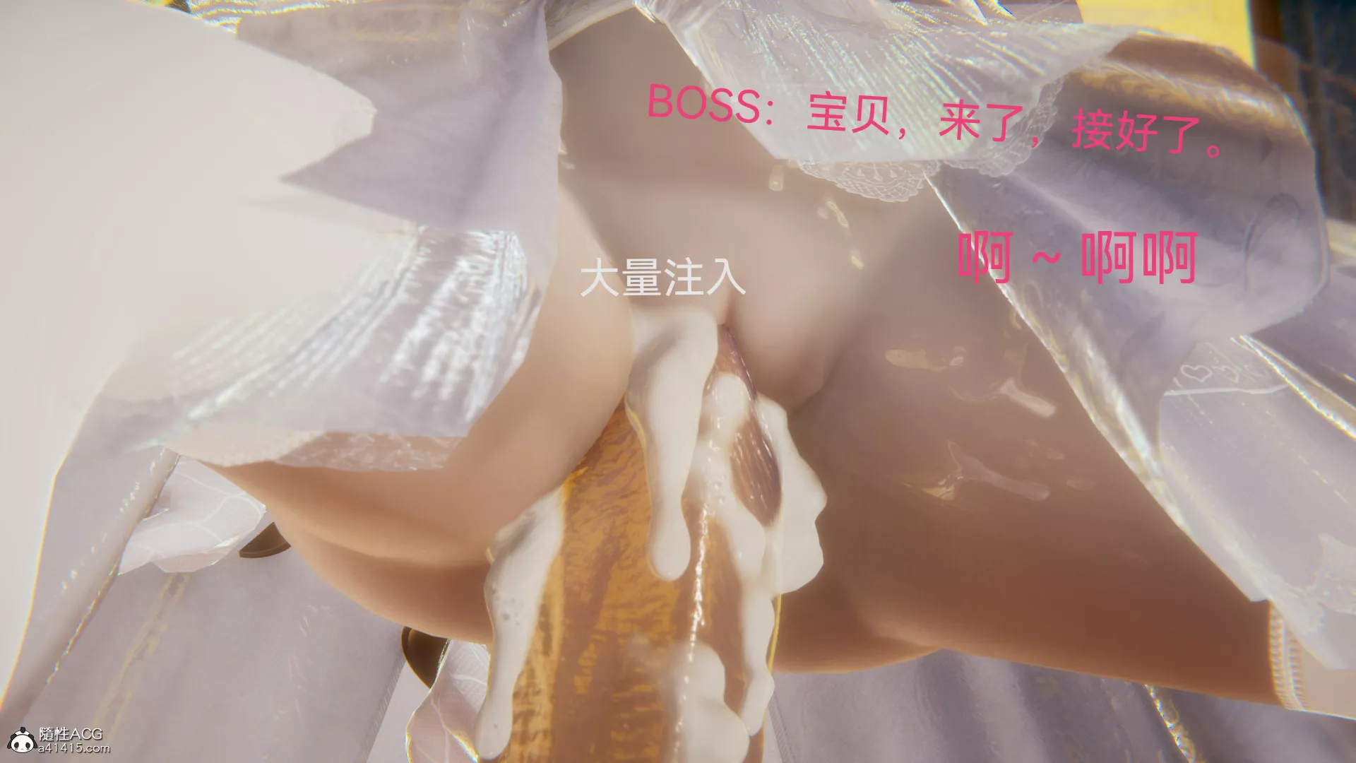 [3D]女特工最終話04