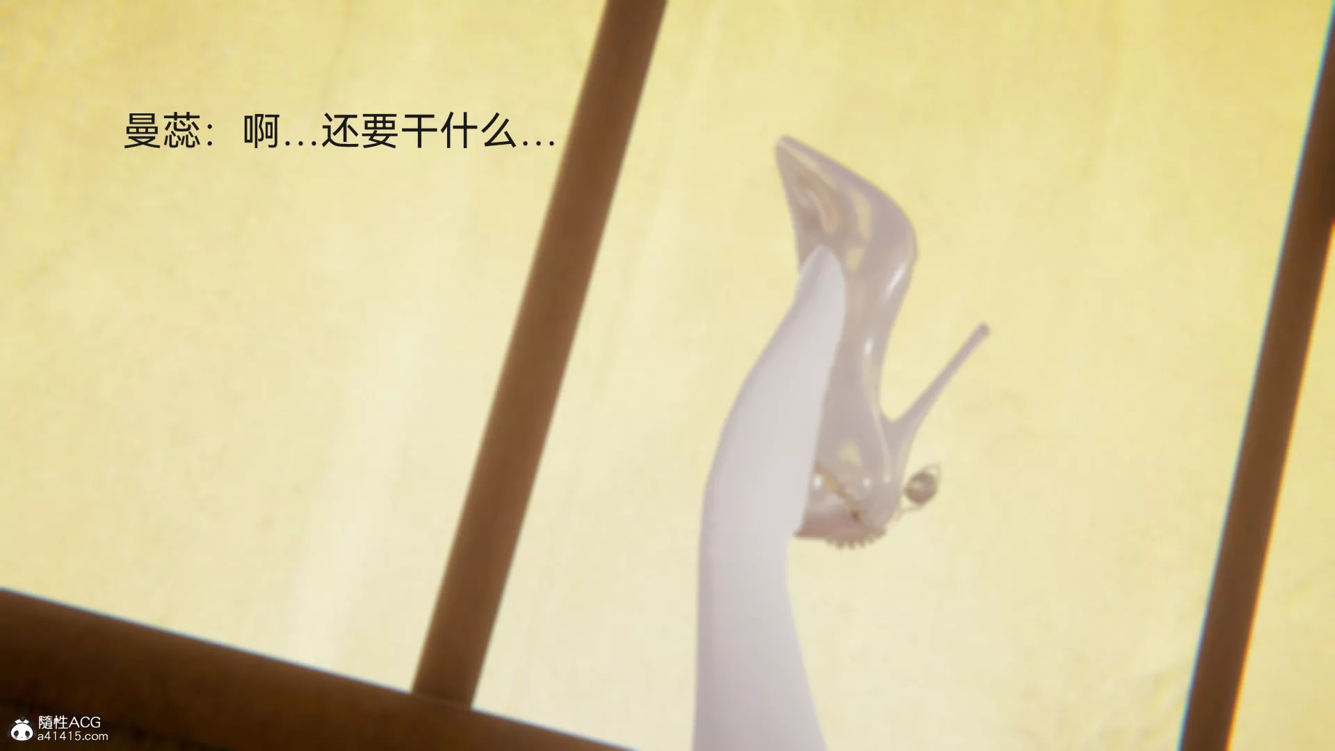 [3D]女特工-最终话04 - 图片 57