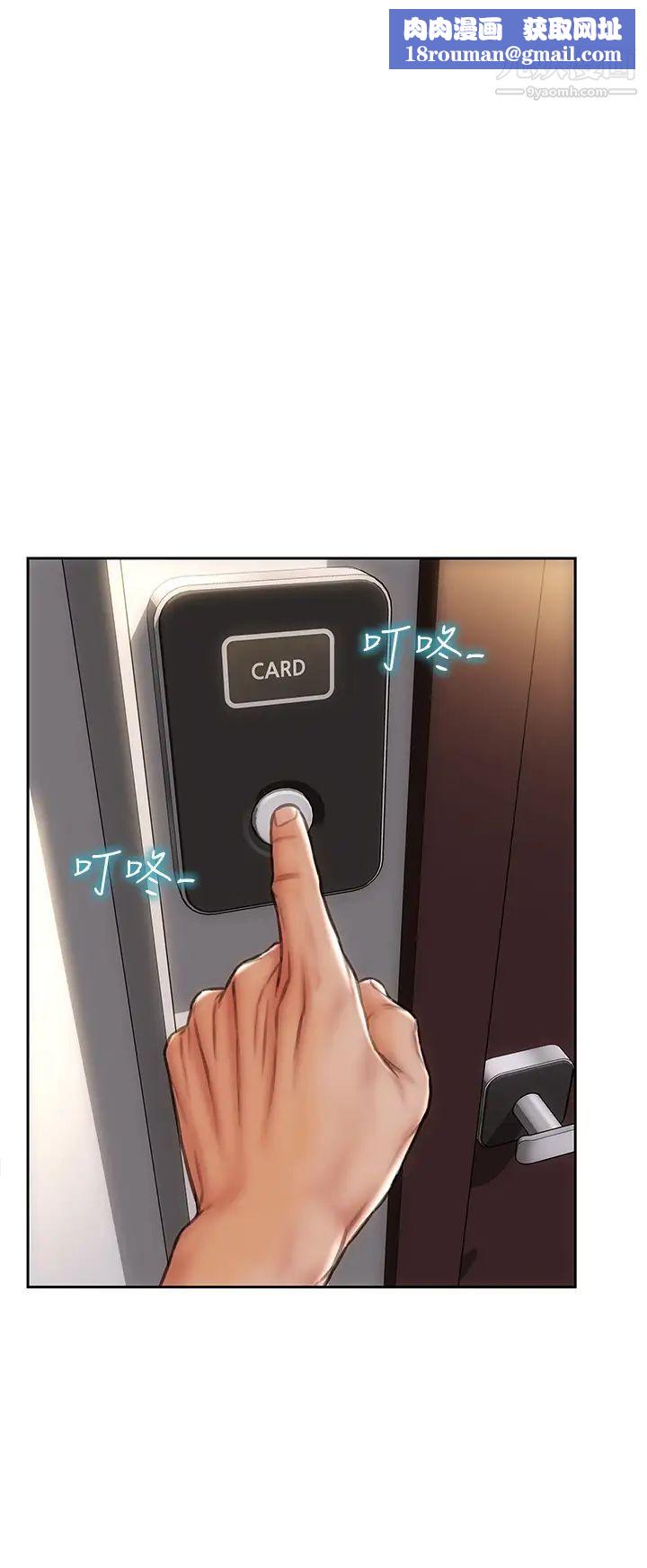 致命壞男人第28話-肉感十足的兔女郎