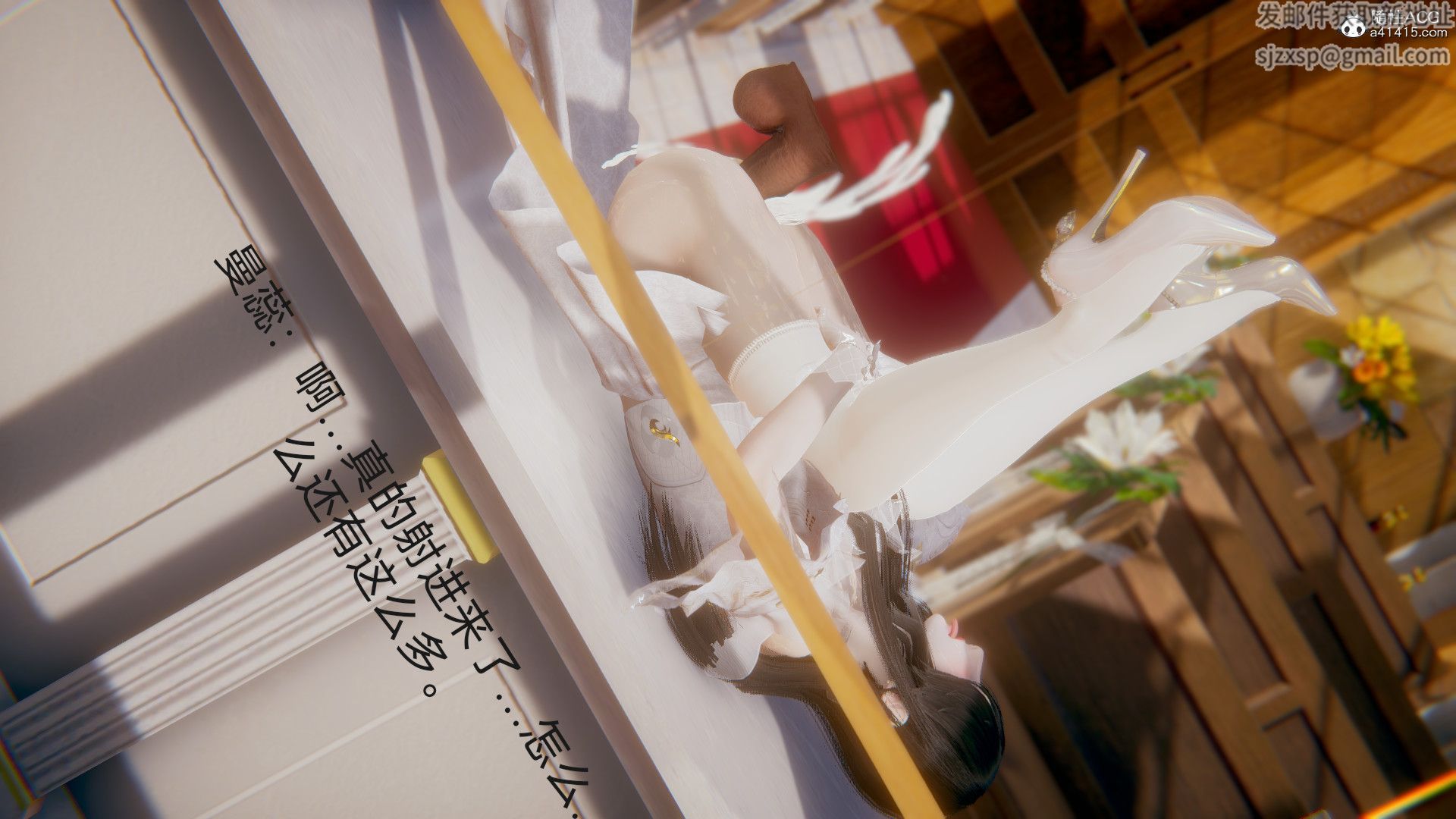 [3D]女特工最終話04