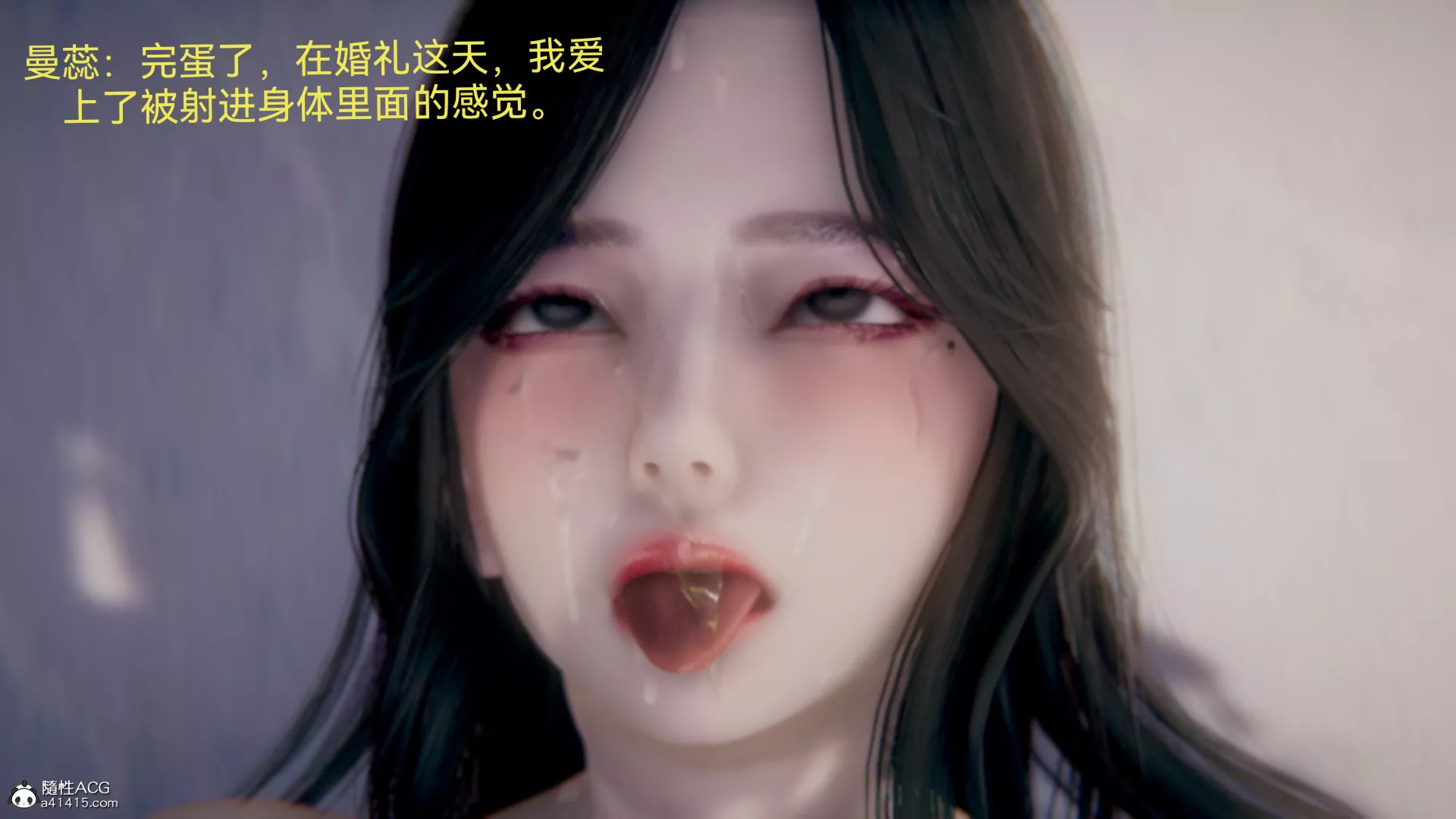 [3D]女特工最終話04