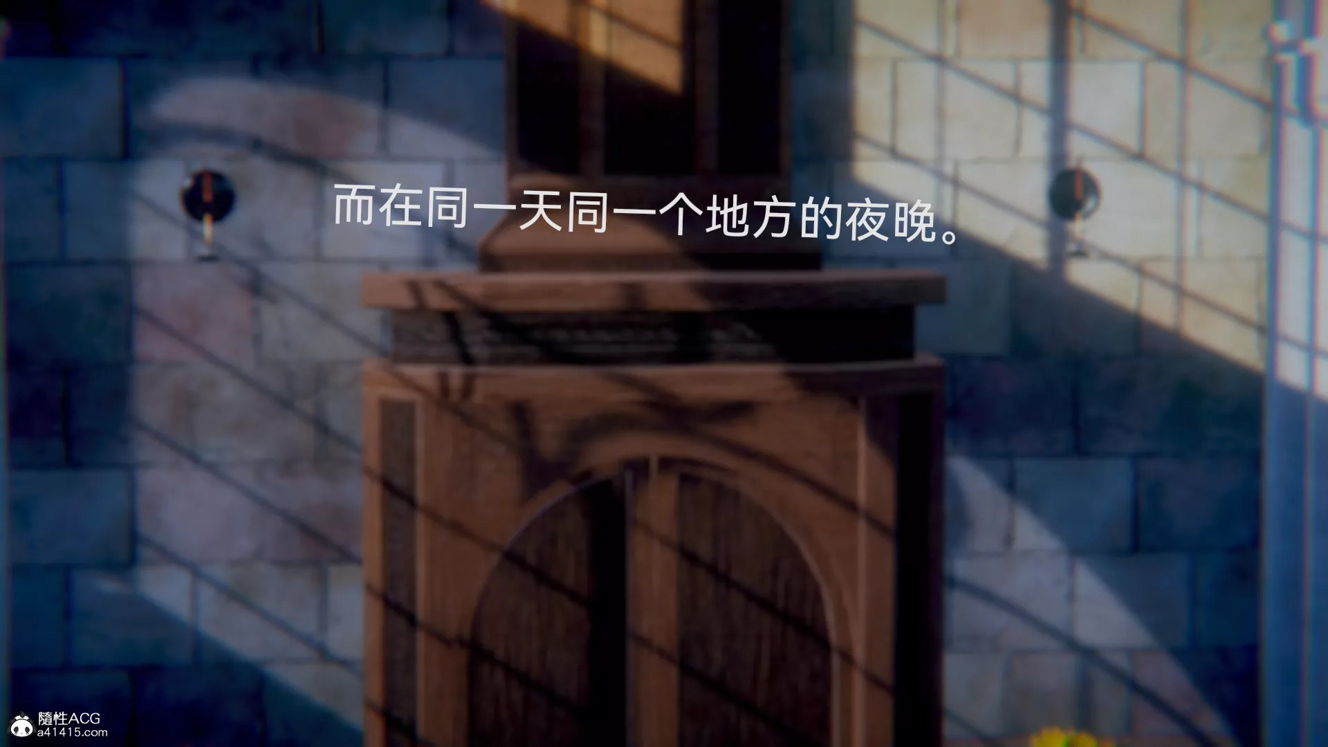 [3D]女特工最終話04