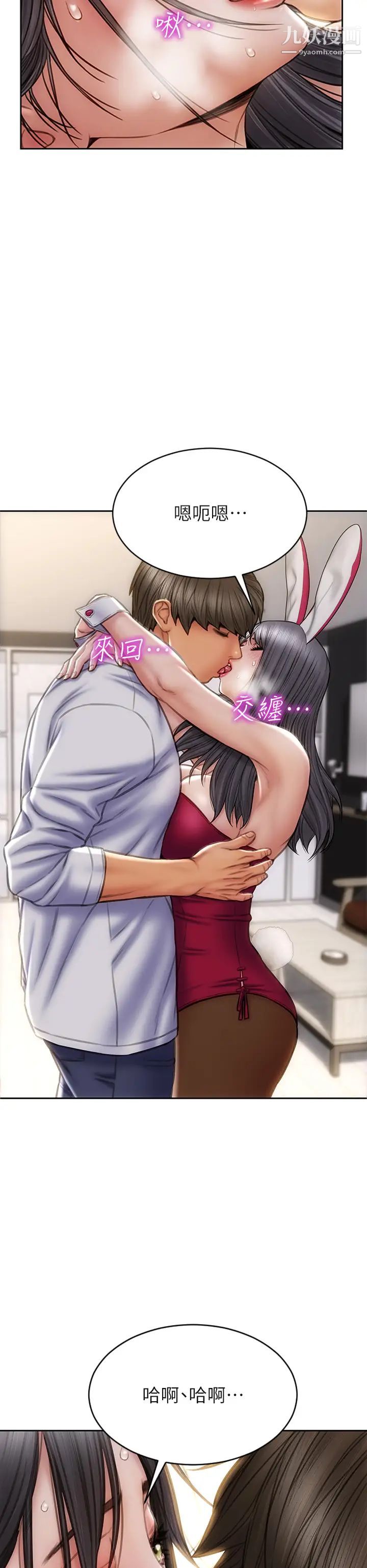 致命坏男人第28话-肉感十足的兔女郎