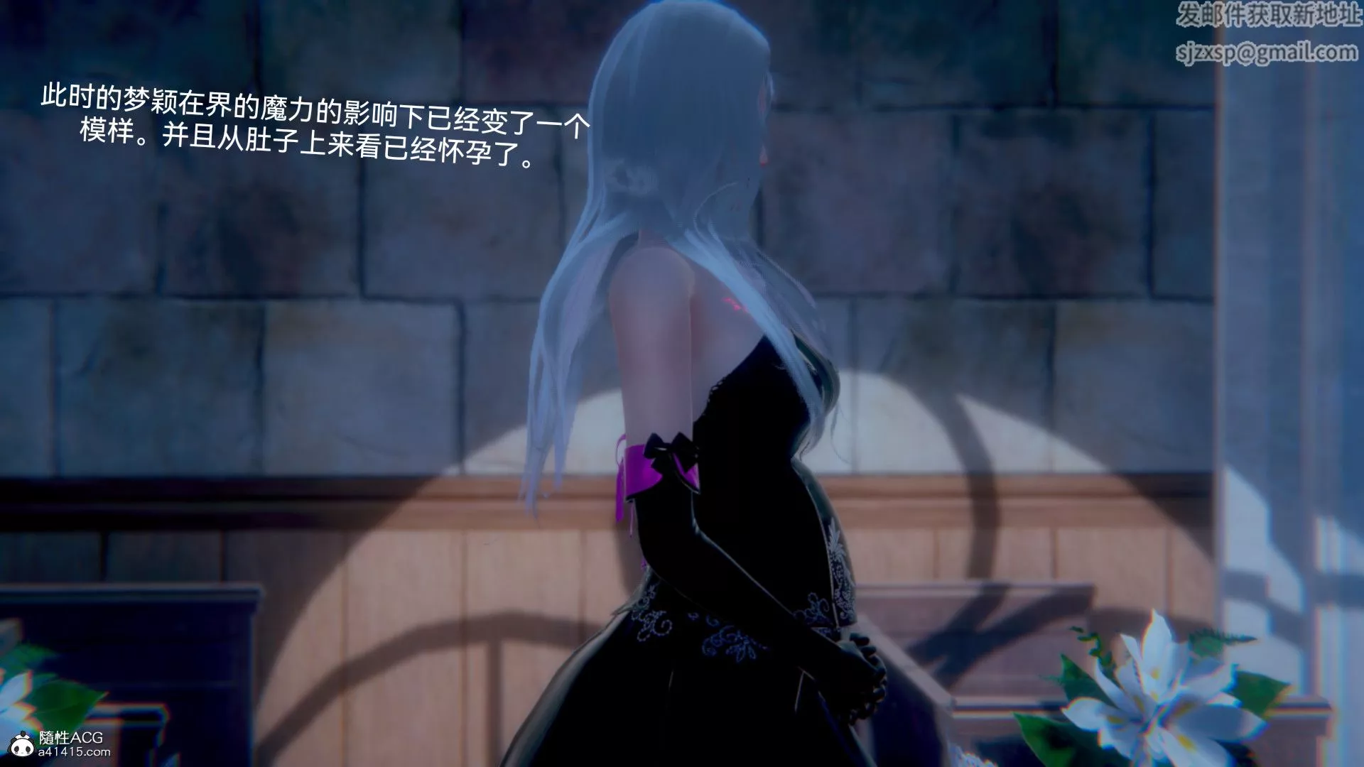 [3D]女特工-最终话04 - 图片 68