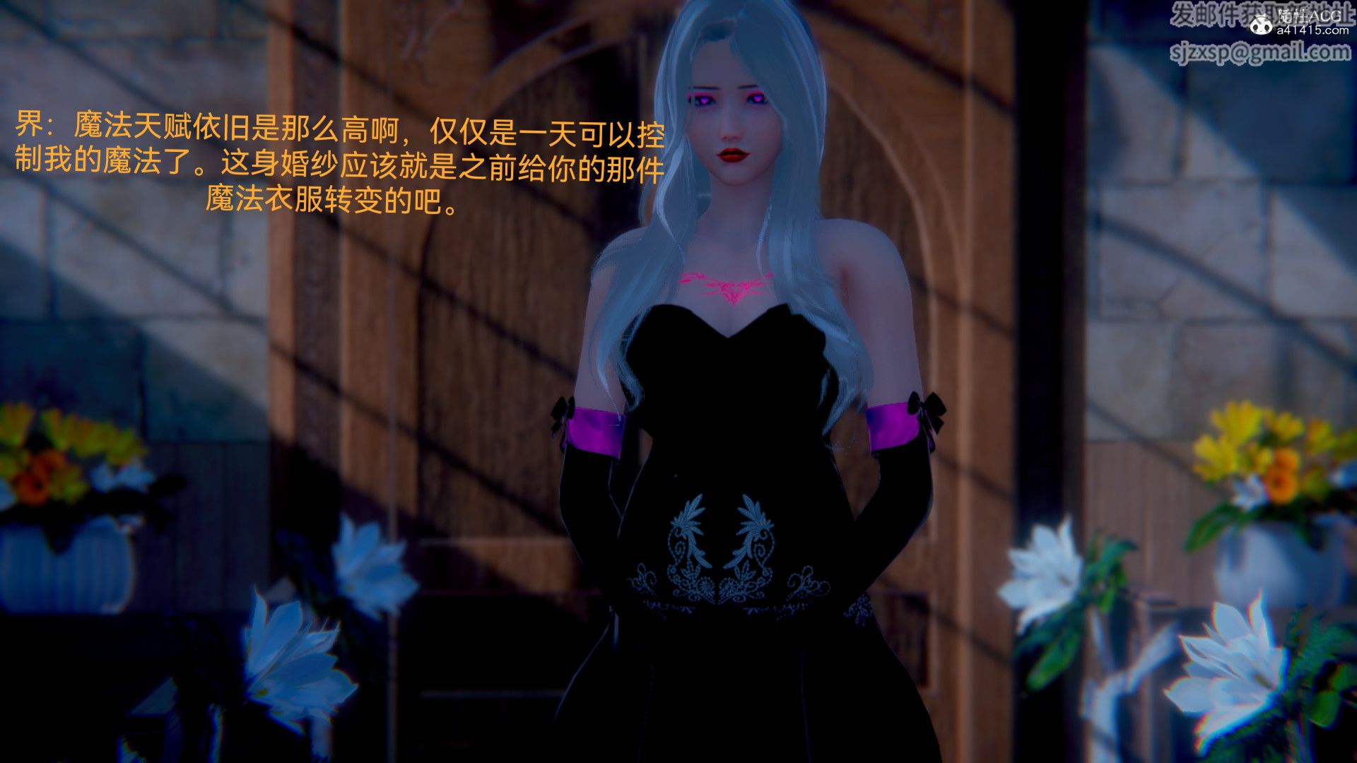 [3D]女特工最终话04