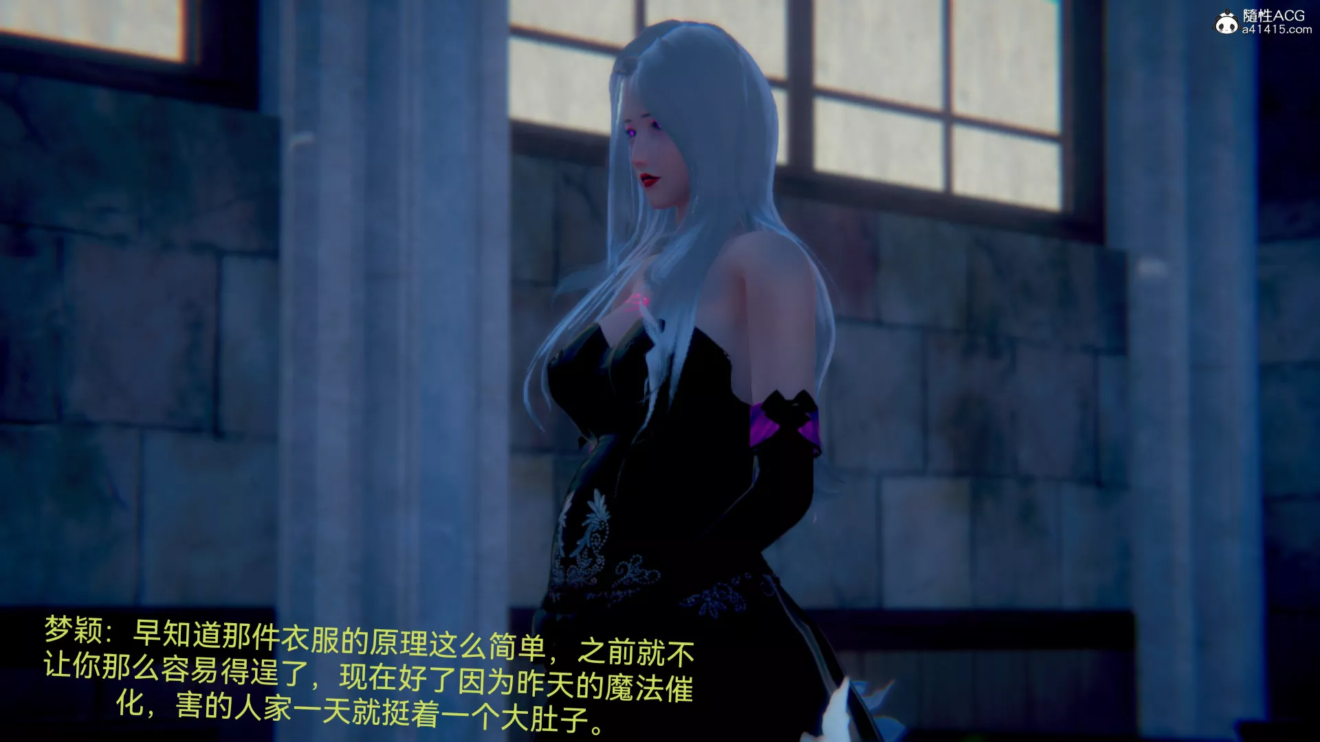 [3D]女特工-最终话04 - 图片 70
