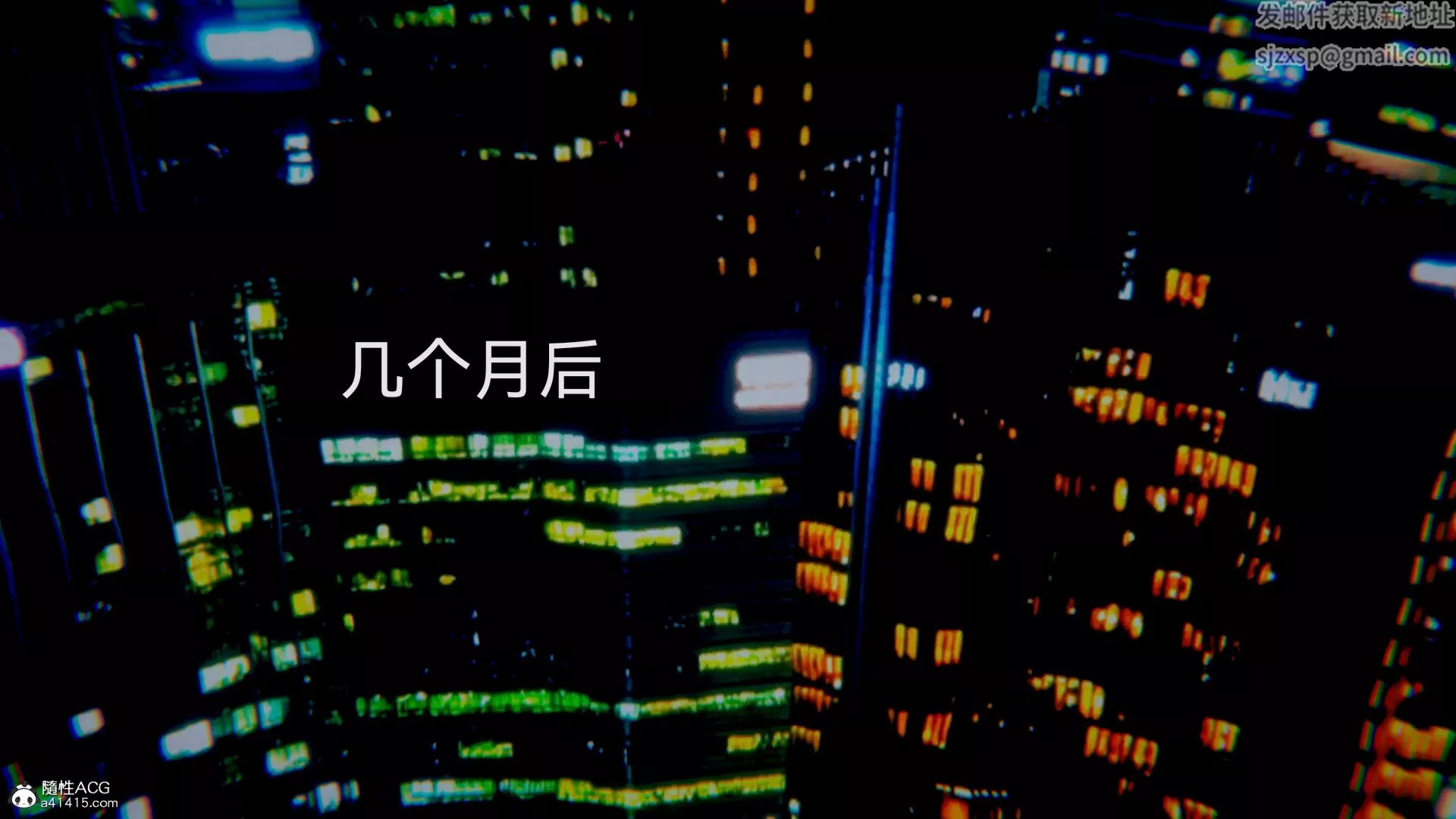 [3D]女特工-最终话04 - 图片 72