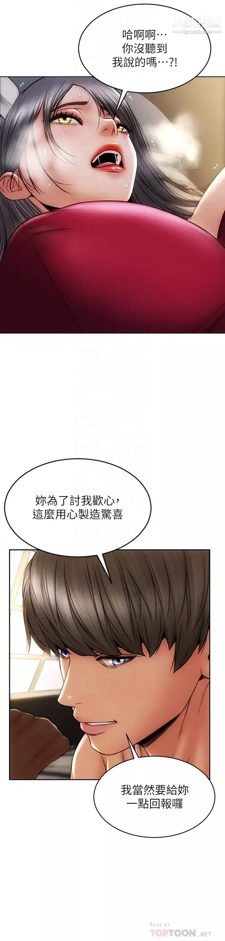 致命坏男人-第28话-肉感十足的兔女郎 - 图片 18