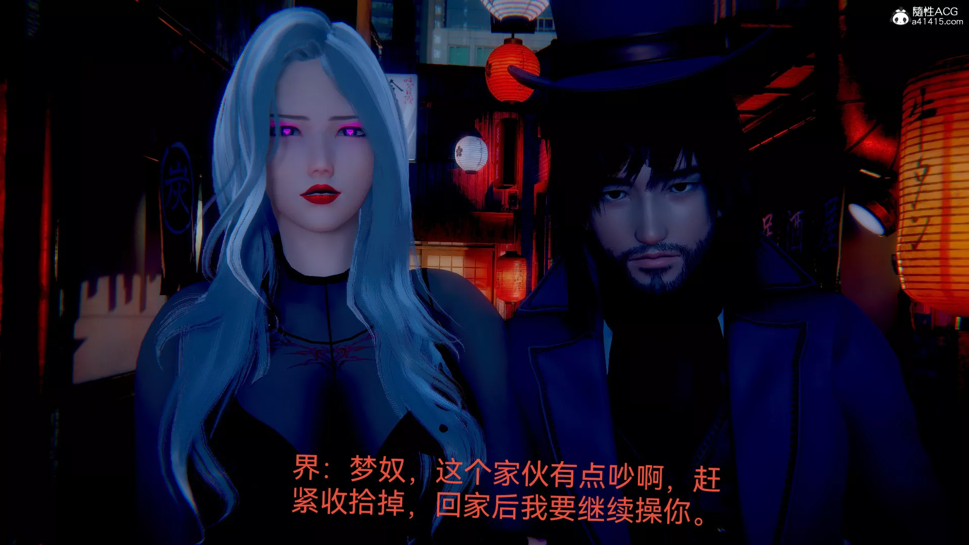 [3D]女特工-最终话04 - 图片 75