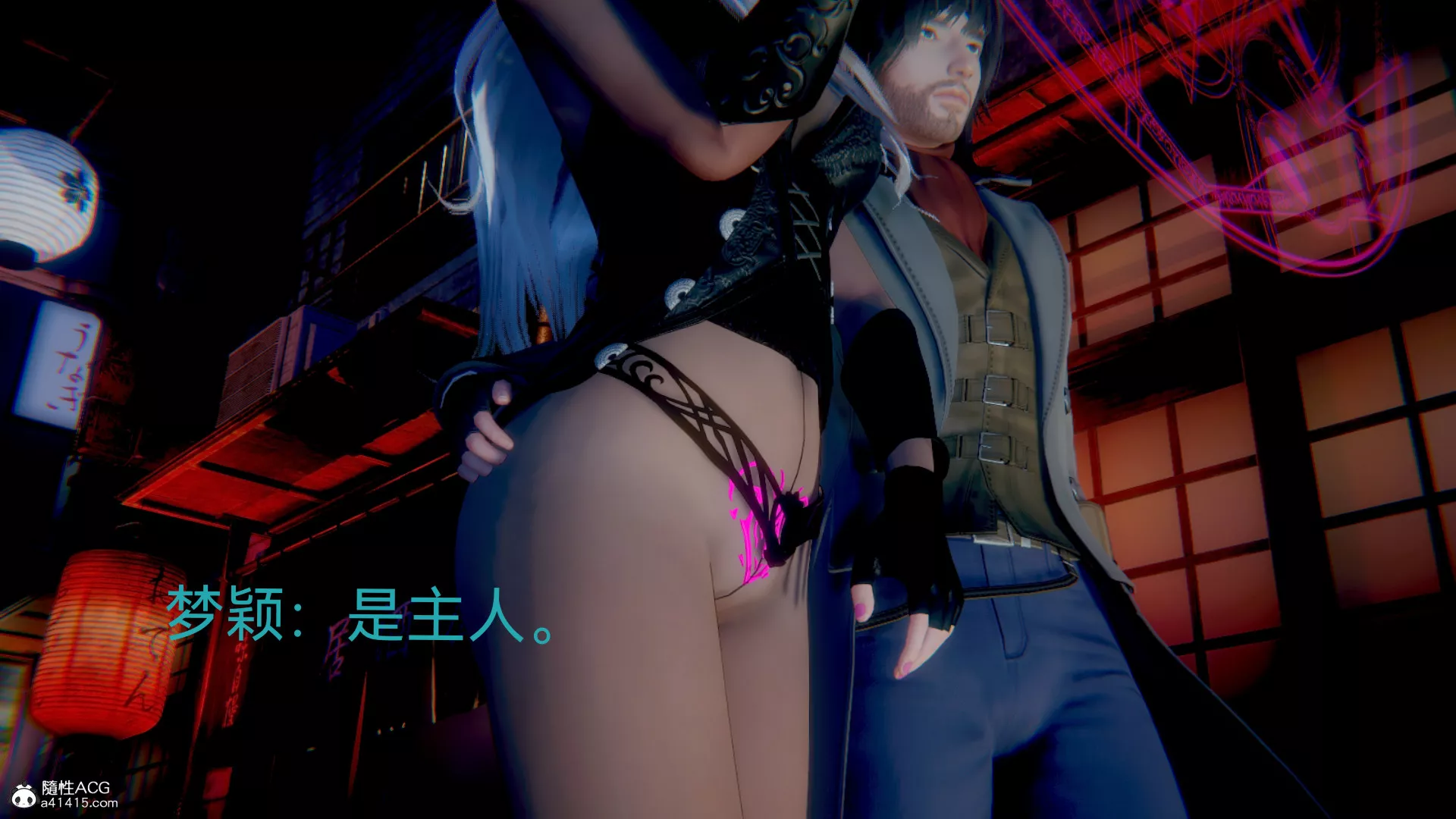 [3D]女特工-最终话04 - 图片 76