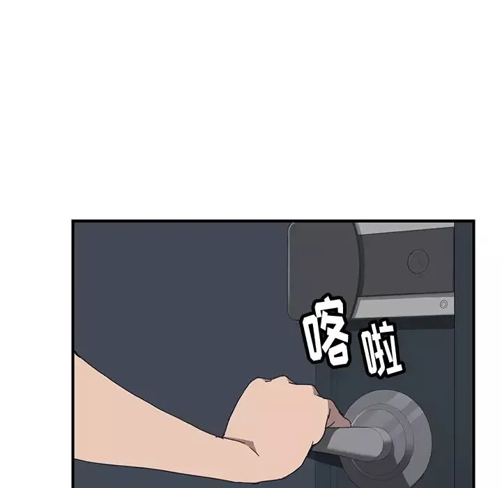 我的野蠻室友第1话