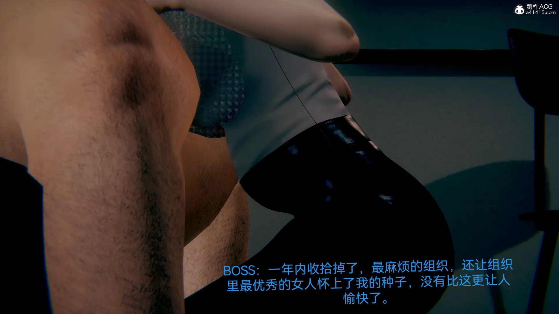 [3D]女特工-最终话04 - 图片 80