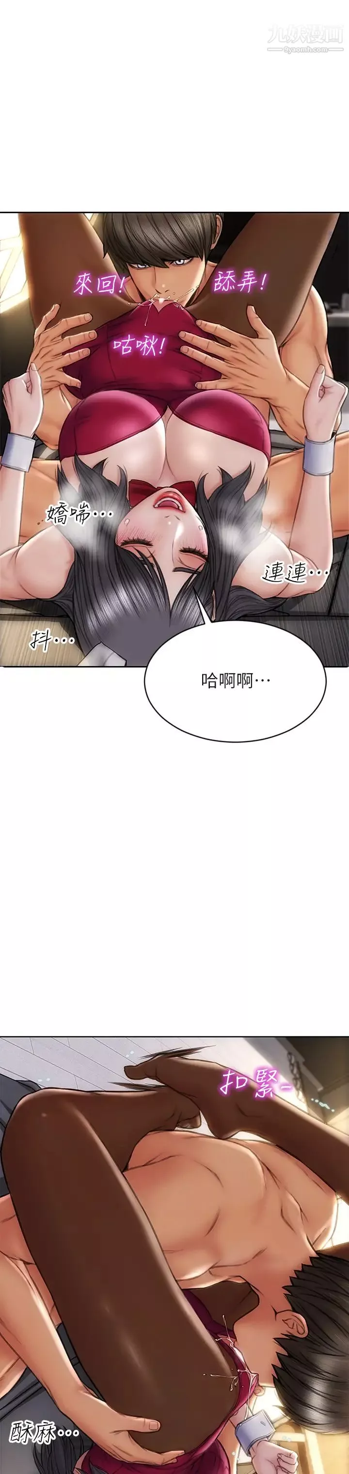 致命壞男人第28話-肉感十足的兔女郎