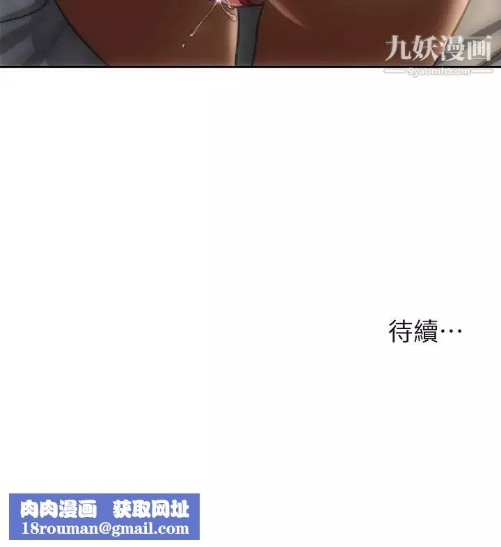 致命坏男人-第28话-肉感十足的兔女郎 - 图片 42