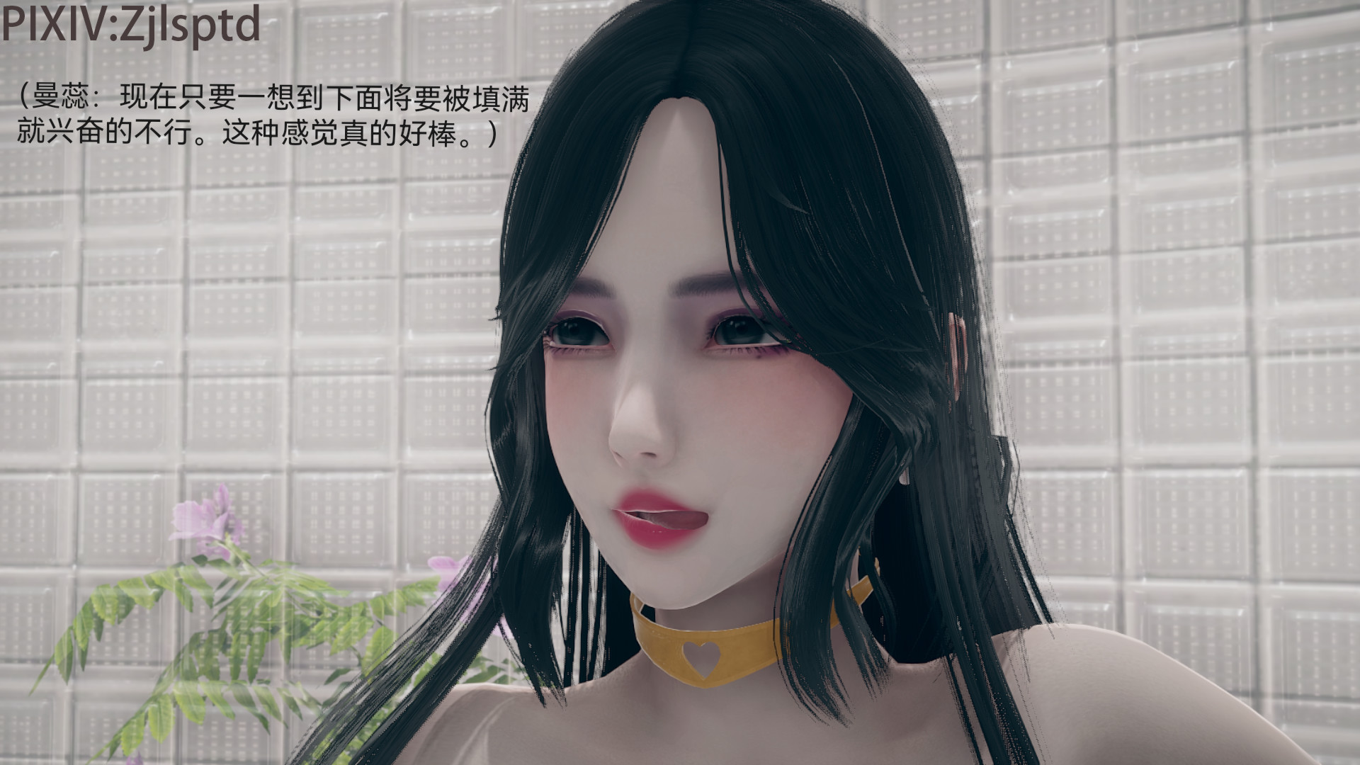 [3D]女特工后传