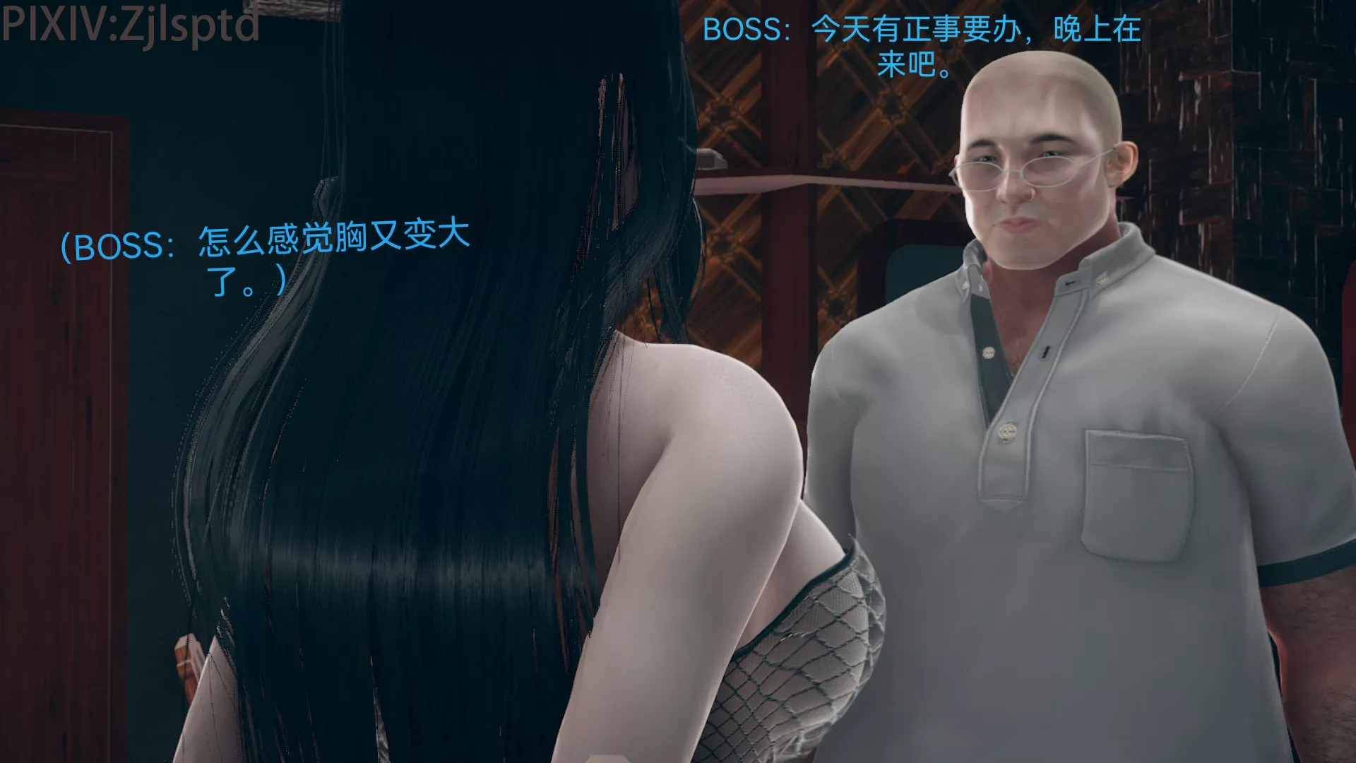 [3D]女特工後傳