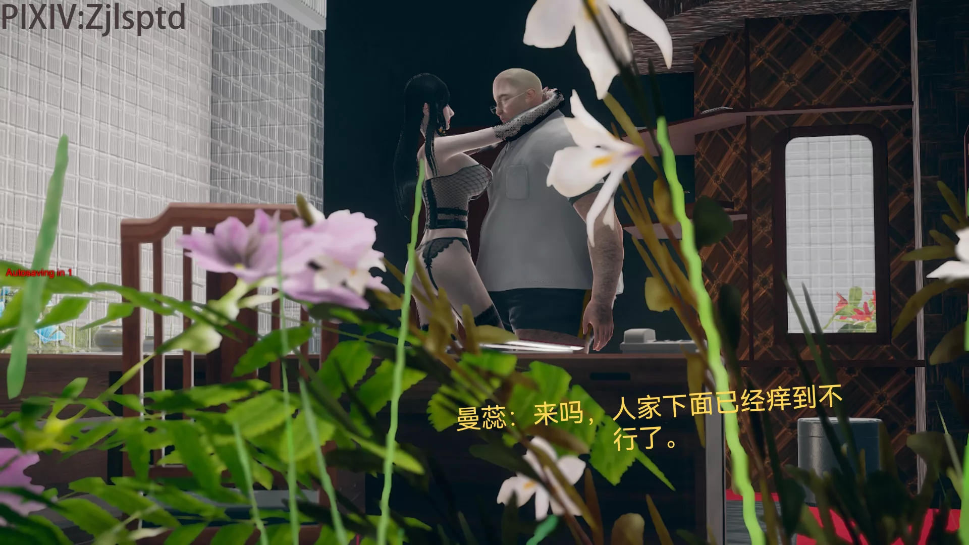 [3D]女特工後傳