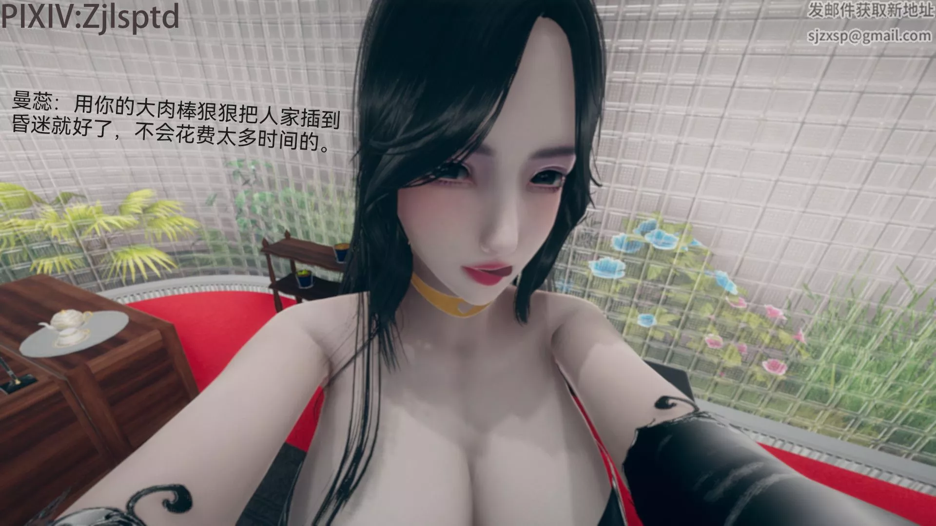 [3D]女特工後傳