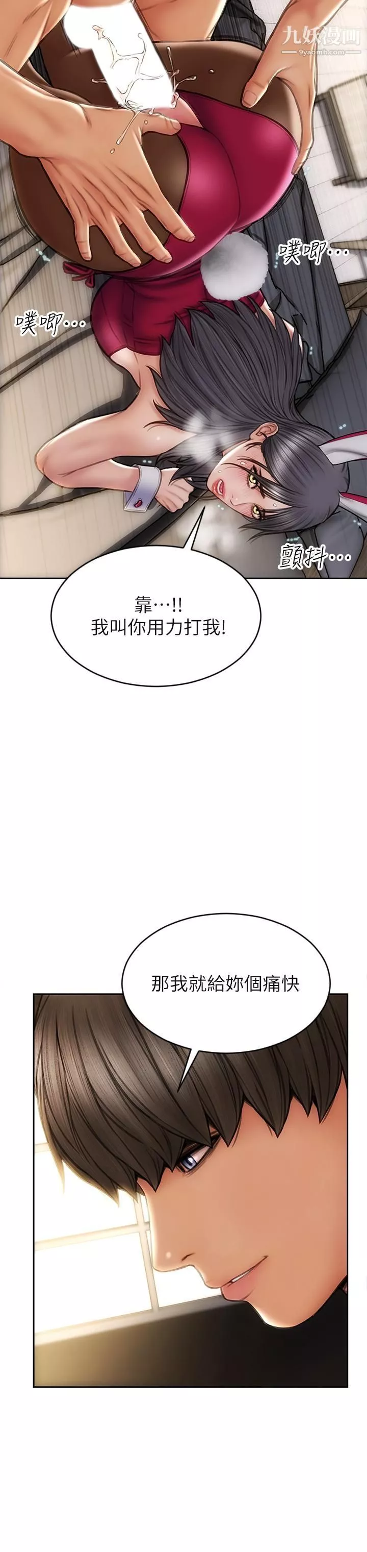 致命坏男人-第29话-明明就很爽，还嘴硬 - 图片 20