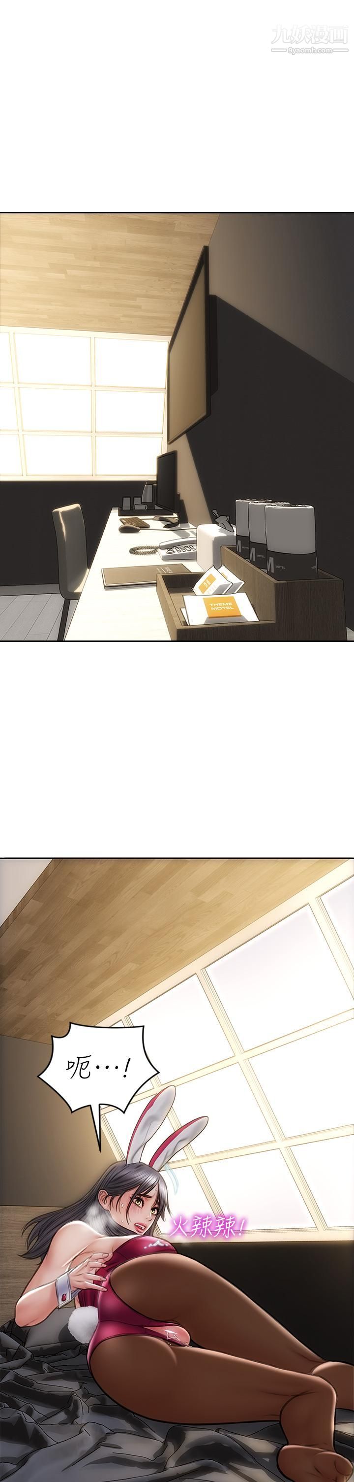 致命坏男人第29话-明明就很爽,还嘴硬