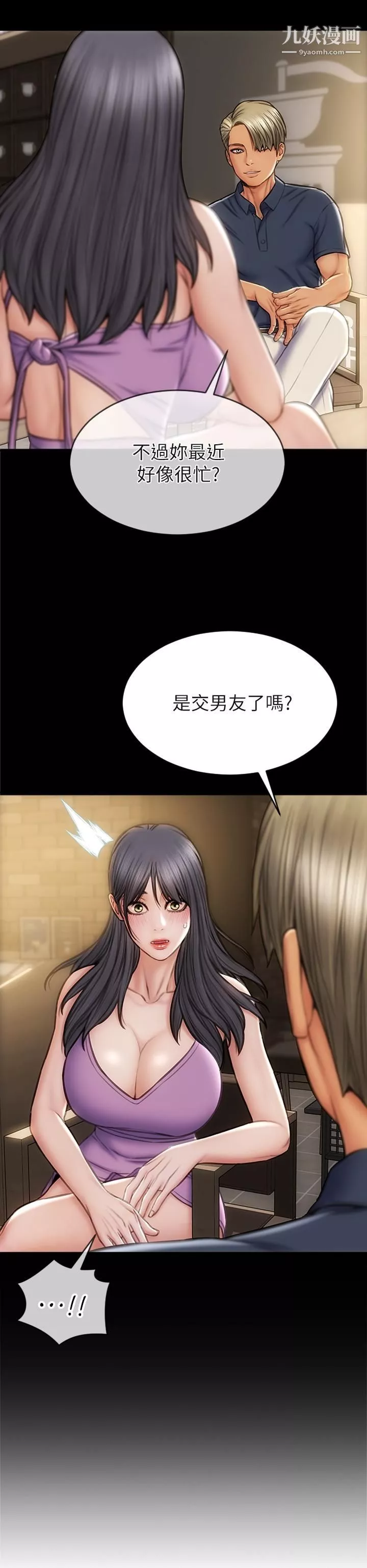 致命壞男人第29話-明明就很爽，還嘴硬