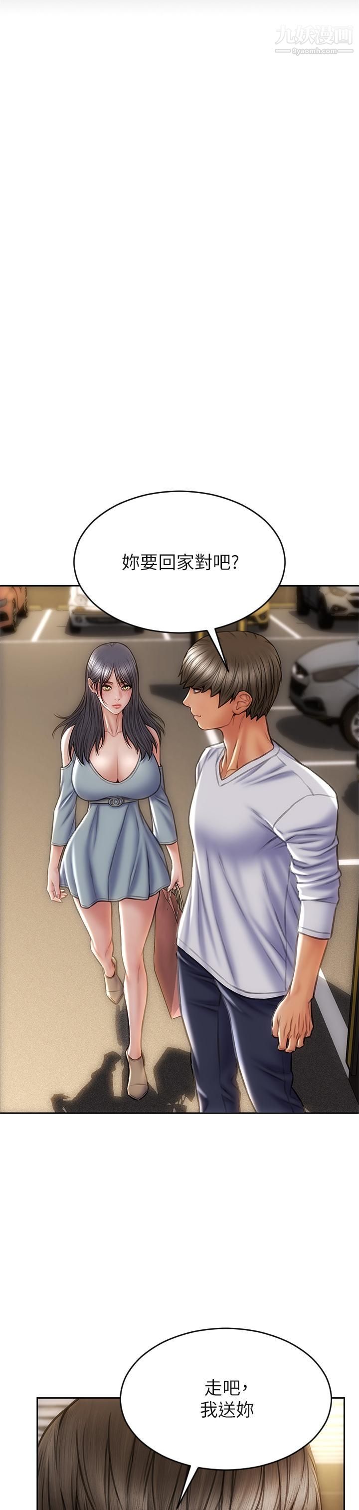 致命坏男人第29话-明明就很爽，还嘴硬