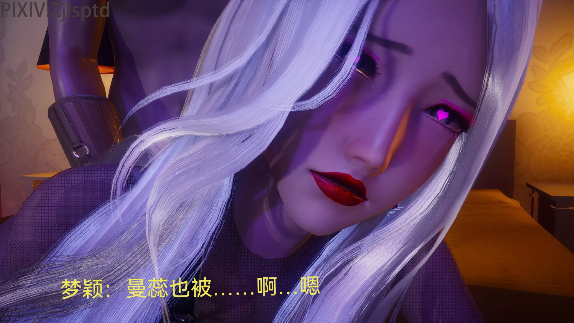 [3D]女特工後傳