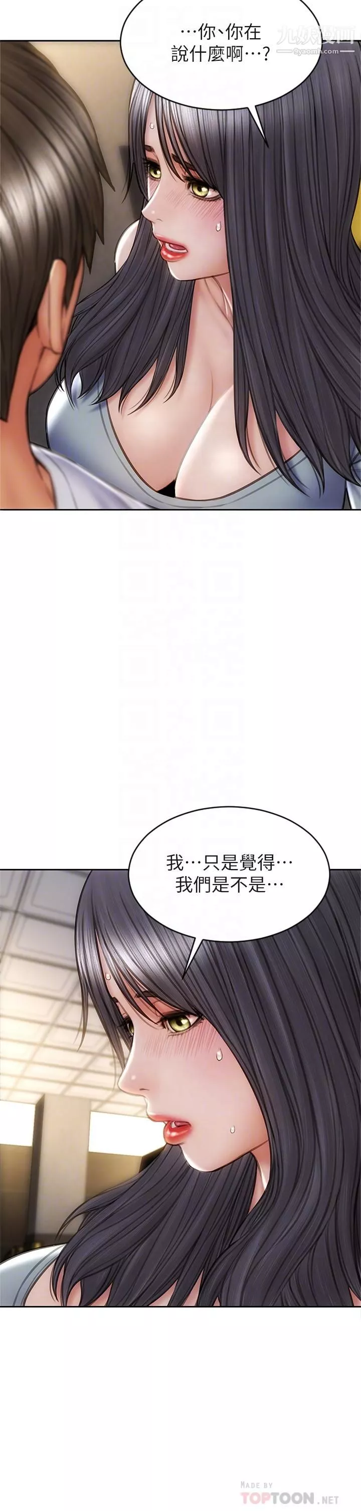 致命坏男人-第30话-趁女儿睡觉时的厨房密会 - 图片 4